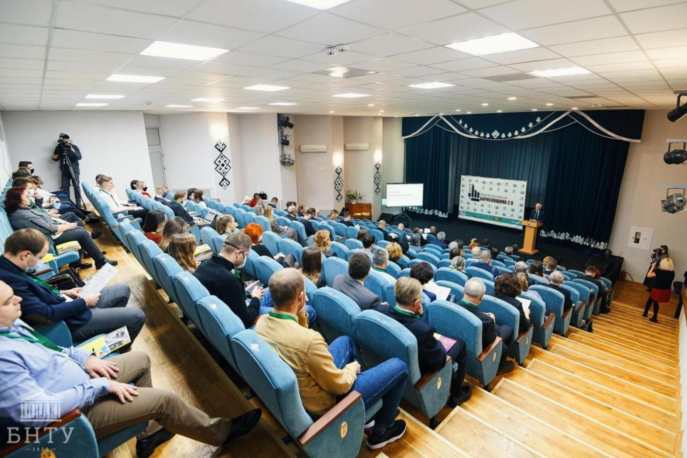 За инновационными решениями на форум «Инновационная Борисовщина 2.0»